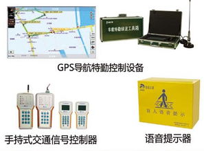 民用電子信息產業與信息系統集成服務的協同發展